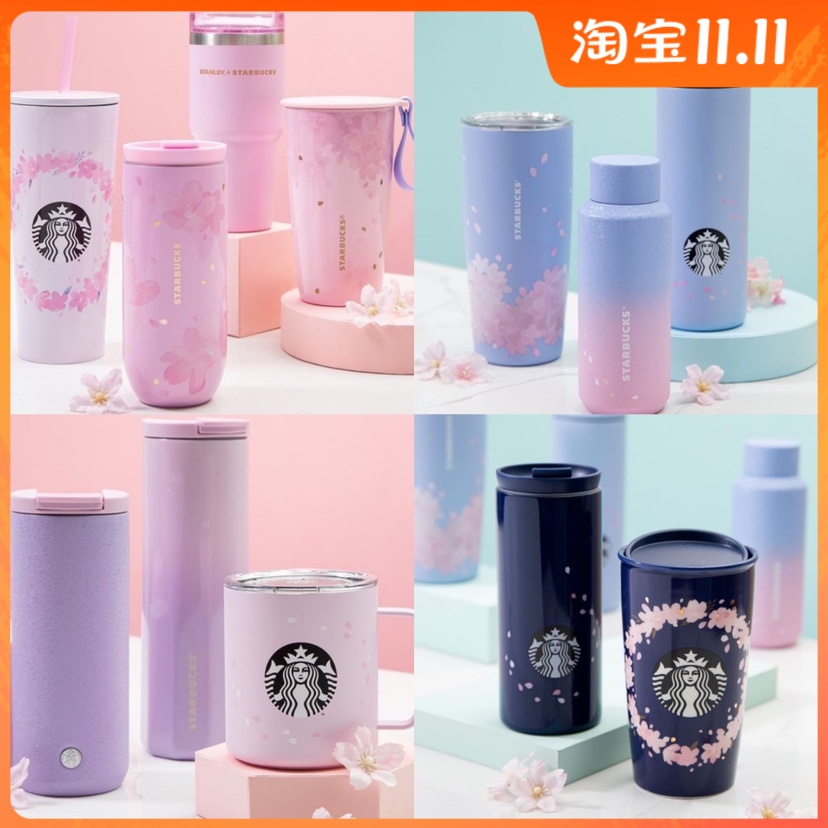 臺灣香港星巴克2021櫻花系列粉色不鏽鋼杯吸管杯保溫杯桌面杯紫櫻