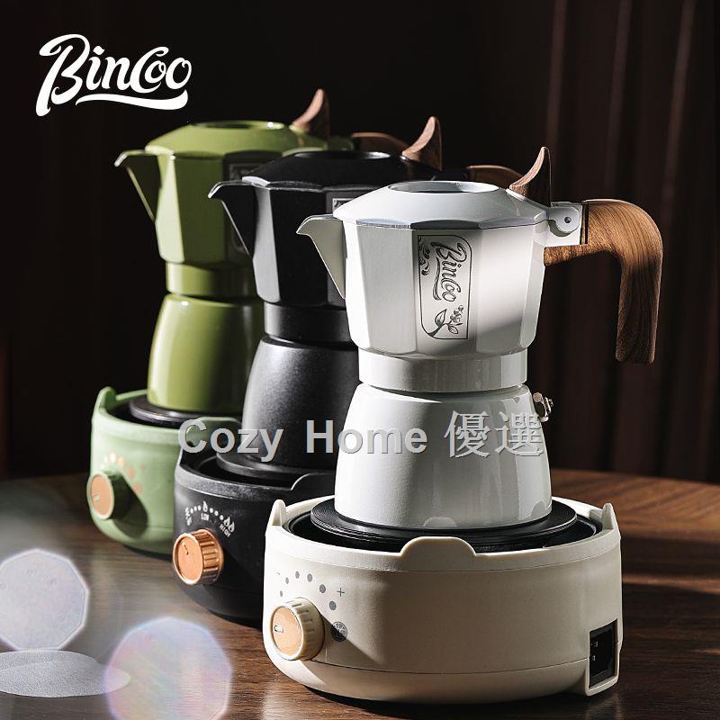 ♟Bincoo咖啡雙閥摩卡壺家用小型意式咖啡機手沖咖啡壺套裝咖啡器具