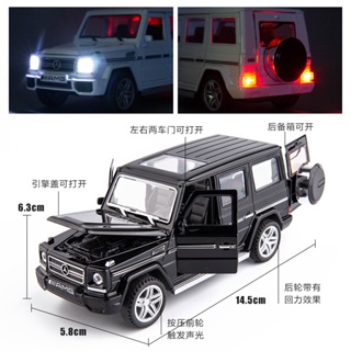 賓士模型車 1：32 benz G63 回力車 越野車模型 帶聲光 男孩玩具車 大G模型 擺件 禮物 收藏品