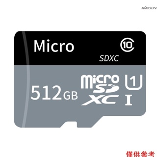 (mihappyfly)TF 卡大容量 Micro SD 卡 512GB U1 Class 10 TF 卡高速存儲卡,適