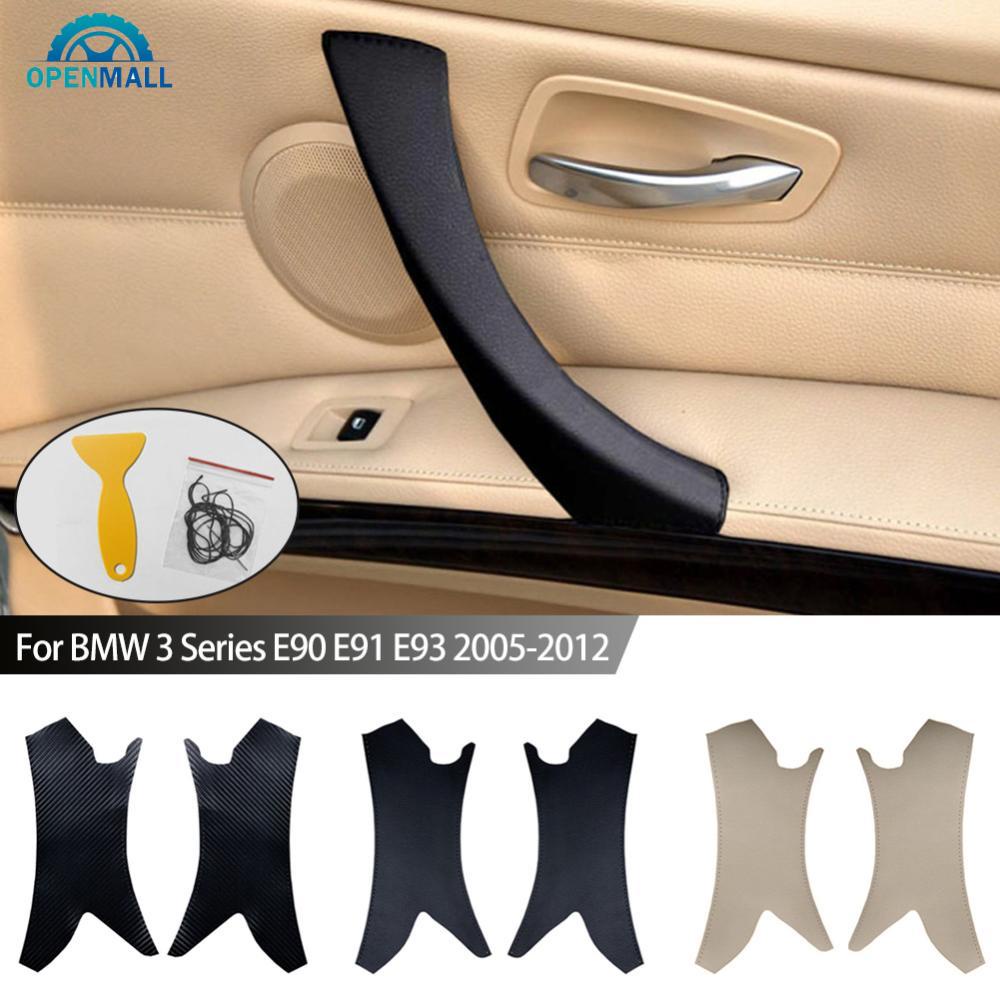 BMW Openmall 汽車內飾真皮門板把手把手蓋左右內拉裝飾蓋適用於寶馬3系E90 E91 E93 2005-201