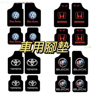 放心購 汽車腳踏墊 汽車踏墊 車用腳踏墊 車子腳踏墊 踏墊 汽車腳墊 賓士 BMW 福特 奧迪 豐田 本田 適用所有車型