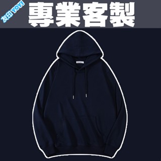 客製衣服 客製帽t訂做訂製班服系服工作服團體服印花工作衣團服印刷團體電繡帽踢工作製作印製上衣外套刷毛廟會宮廟服刺繡絨毛印