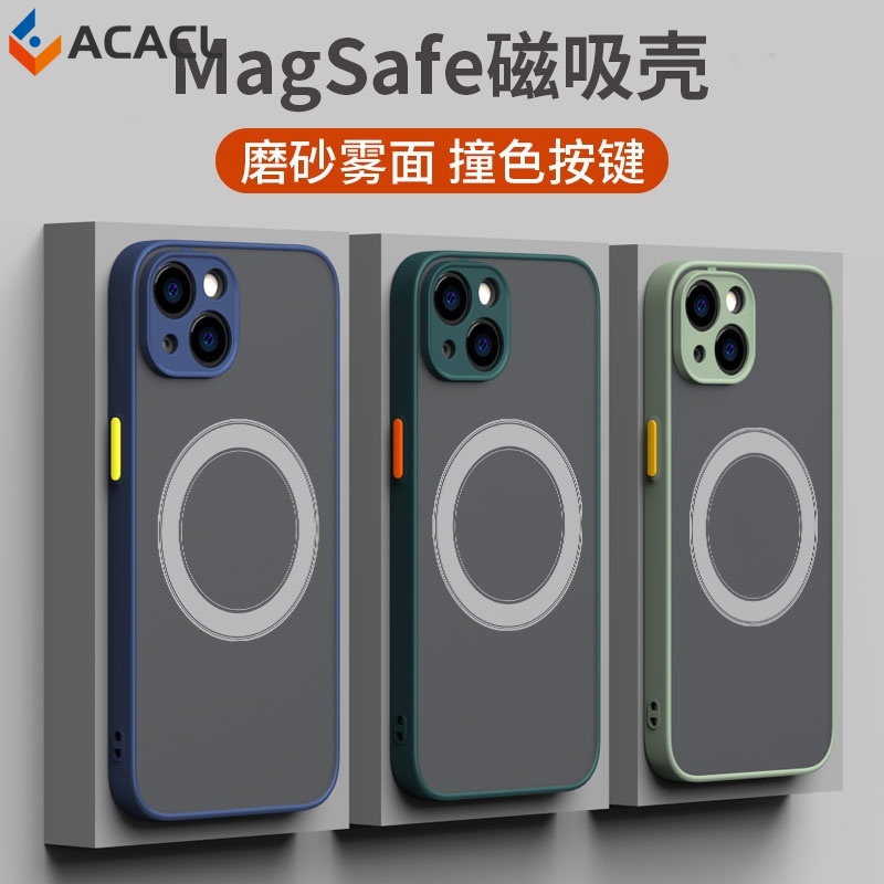 磨砂膚感半透明 Magsafe磁吸手機殼 適用於iPhone 12 12Pro max 蘋果12mini 撞色磁吸防摔殼