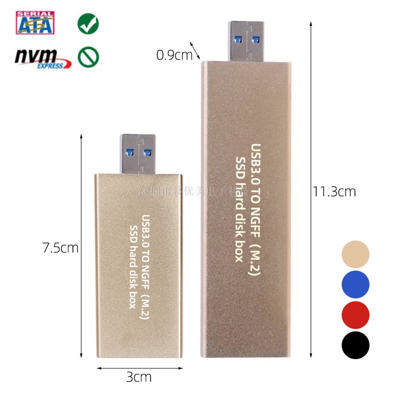 【批量可議價】M.2 2280 2242直插式硬碟盒NGFF轉usb3.0固態ssd外置盒子sata協議