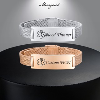 Meaeguet 女士醫療警報手鍊男士免費雕刻不銹鋼醫療 ID 腕帶定製緊急醫療首飾