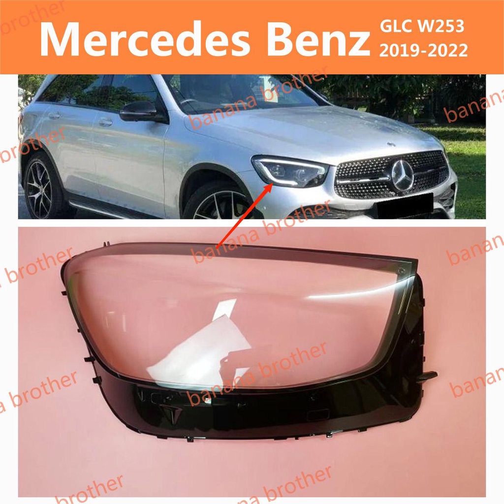 19-22 賓士  Benz GLC W253 GLC200 GLC260 GLC300 大燈 頭燈 前車燈 燈罩 燈殼