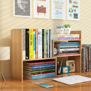 書架 桌上書架 桌上伸縮架 學生書架 書桌面置物架 宿舍小書櫃 組合書架 可伸縮收納架