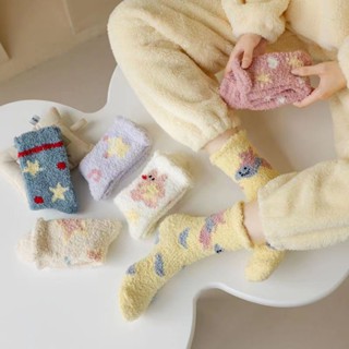 【新款限時免運襪子】珊瑚絨襪子女秋冬季加厚加絨居家地板月子保暖睡眠可愛毛絨中筒襪加絨加厚棉襪長襪