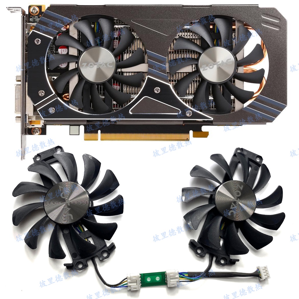 全新 ZOTAC/索泰GTX960 4G PCI-EDC顯卡散熱風扇GA81S2U