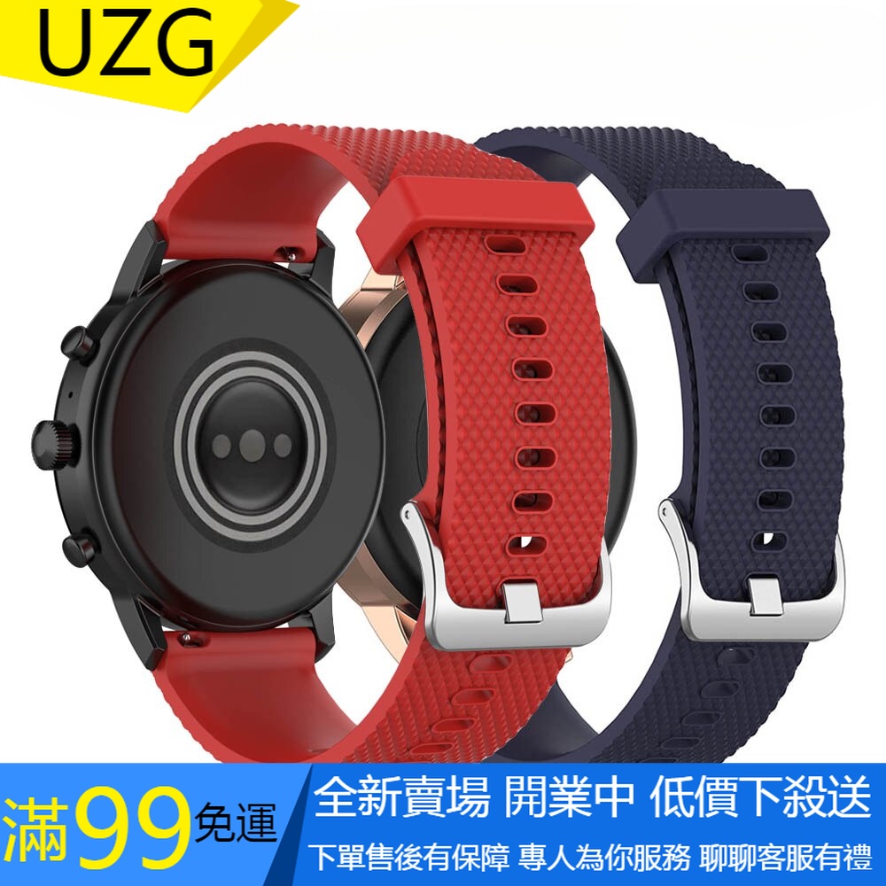 【UZG】適用於Samsung Gear S3/Zenwatch 2 / Fossil Gen 5/HR腕帶22mm錶帶