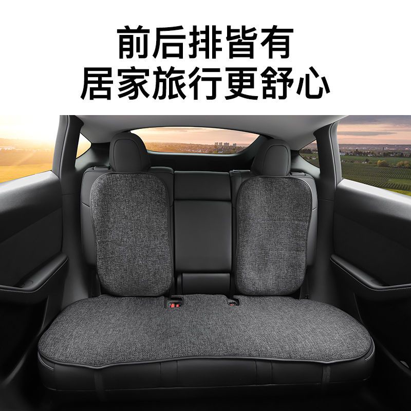 【年貨節】特斯拉ModelY/model3汽車坐墊座椅套通風座墊改裝配件神器