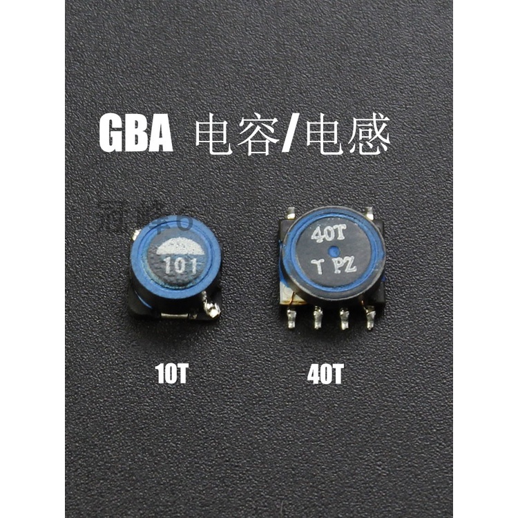 GBA遊戲機維修配件 gba液晶排插/電容/電感/喇叭/電源/音量開關