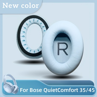 替換耳罩適用於 Bose QuietComfort 45 QC45 消噪耳機 QC SE 耳機套 耳墊 附隔音棉 一對裝