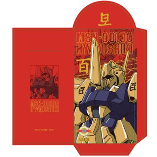 sun-star紅包袋/ 鋼彈/ MSN-00100百式鋼彈 eslite誠品