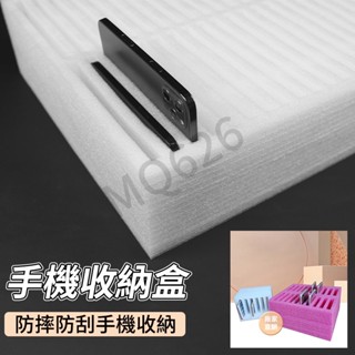 臺灣現貨丨手機收納盒 桌面多格儲物盒子 鋼化膜收納架 收納放置盒 珍珠棉存放盒