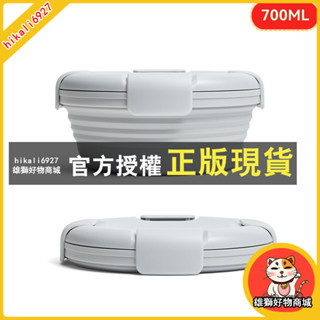 臺灣出貨 BY113矽膠摺疊飯盒 摺疊便當盒 矽膠便當盒 摺疊保鮮盒 矽膠餐盒 帶密封蓋 旅行 伸縮保鮮盒 防漏 大容量