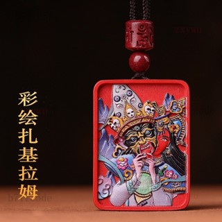 已開光加持 7A級硃砂 硃砂項鍊 帶證書 可火燒檢測 高含量硃砂 硃砂吊墜正品天然硃砂彩繪紮基拉姆掛件護身福男女項鍊