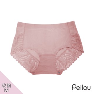 Peilou 貝柔中腰蕾絲平口無痕褲-玫粉-M（1件）