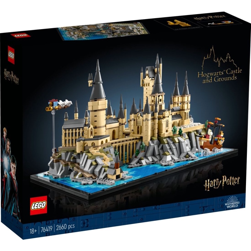 [Yasuee台灣][9月預購] LEGO 樂高 哈利波特系列 76419 霍格華茲城堡＆土地
