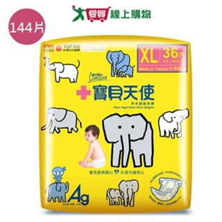 康乃馨寶貝天使嬰兒紙尿褲XL144片(箱)【愛買】