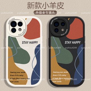 莫蘭迪笑臉小羊皮軟殼手機殼防摔 適用於 紅米 Note 13 Pro+ 5G 保護殼 note 13 pro 手機保護套