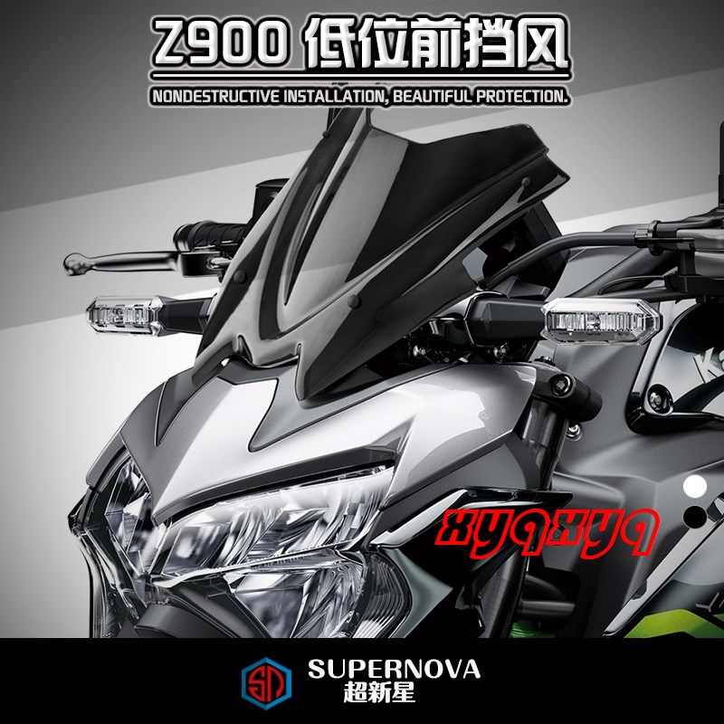 熱賣！適用於川崎Z650 Z900改裝前風擋 低位擋風 導流板整流罩風鏡20-21