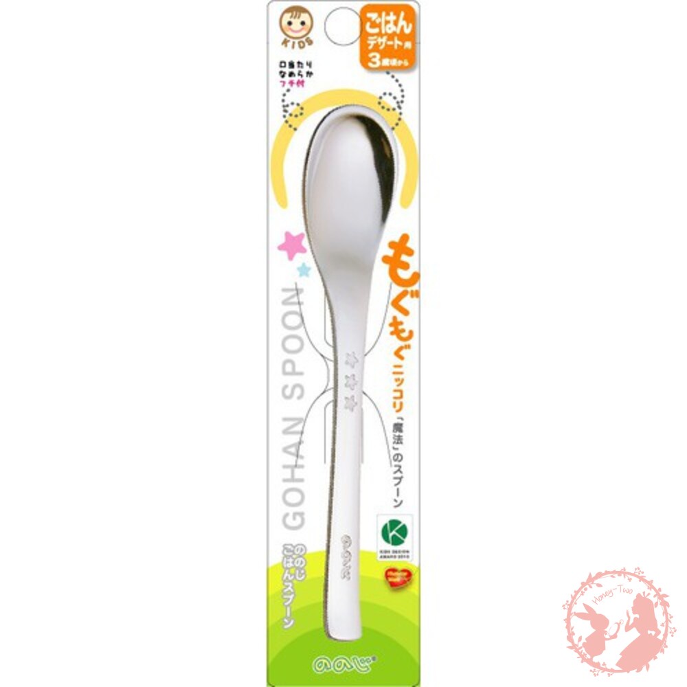 日本製 唯可 LEBEN 304不鏽鋼兒童用湯匙 副食品 嬰兒 小童 學習湯匙