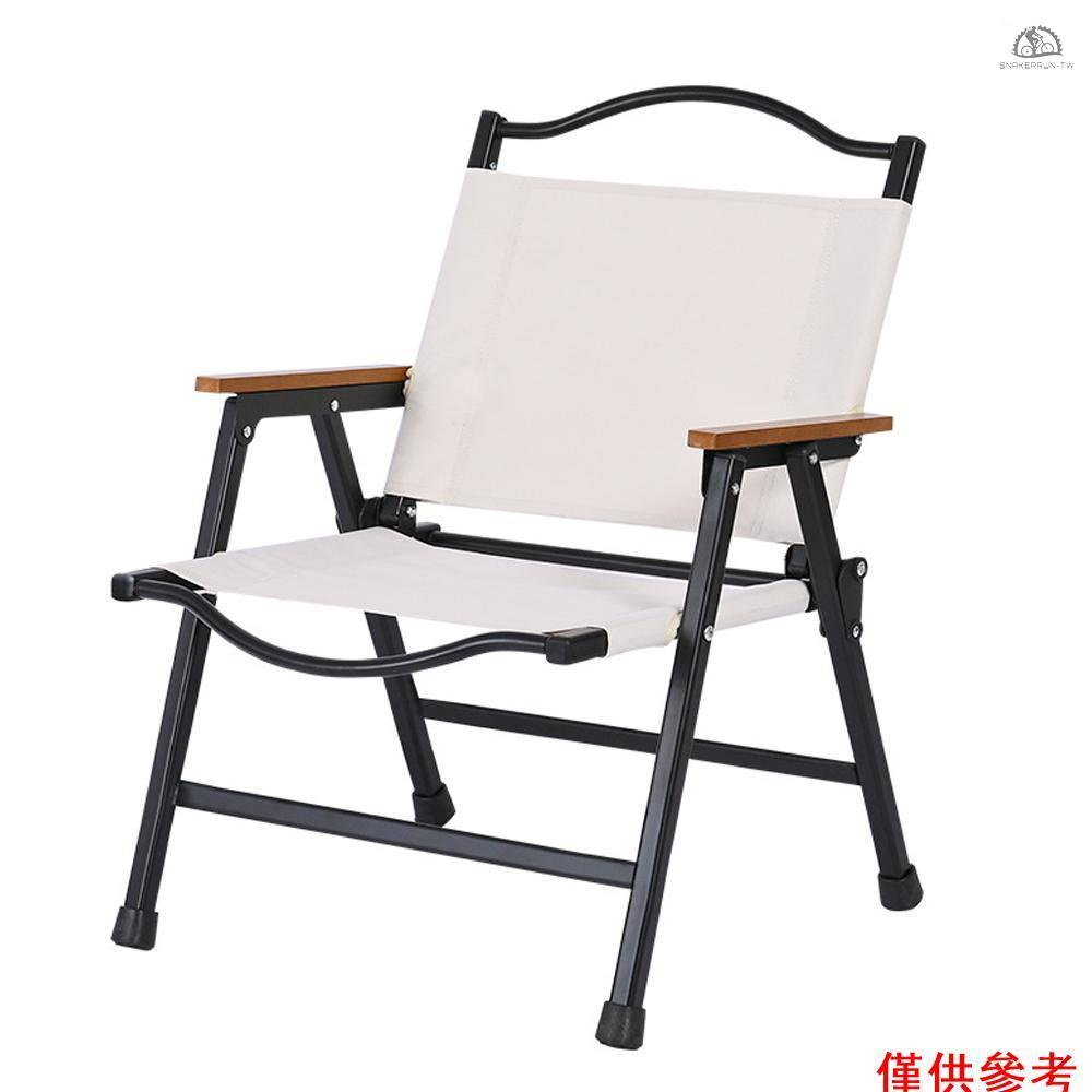 SNYD3 可拆卸克米特摺疊椅 戶外野營椅 釣魚椅 摺疊露營椅 便攜式戶外摺疊椅 配收納袋 白色