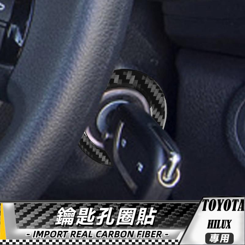 【台灣出貨】碳纖維 豐田 海克斯 TOYOTA HILUX 15-21 鑰匙孔圈裝飾貼 貼 改裝 卡夢 內裝