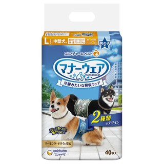 日本Unicharm Pet 禮貌帶男用迷彩L（狗狗外出必備）