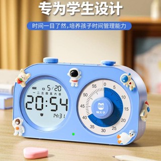 特惠下殺 視覺化計時器 兒童時鐘 學習電子鬧鐘 自律打卡定時 學生自習時間管理器