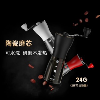 免運熱賣🍂HARIO磨豆機咖啡豆研磨機手搖磨粉機手動便攜家用手磨咖啡機MSS