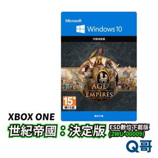 Microsoft 微軟 XBOX ONE 世紀帝國：決定版 數位下載版(2WU-00009) PC SW043