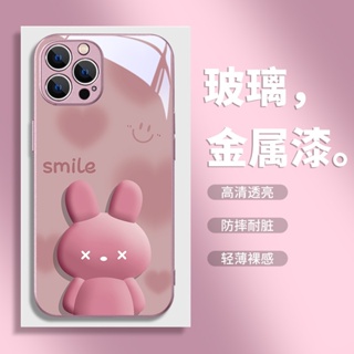 Smile Gradual Love Rabbit 適用於 IPhone 15promax 手機殼 14plus 12
