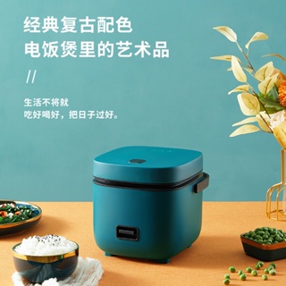 迷你電飯煲1-2人小型電飯鍋家用多功能電器家電禮品