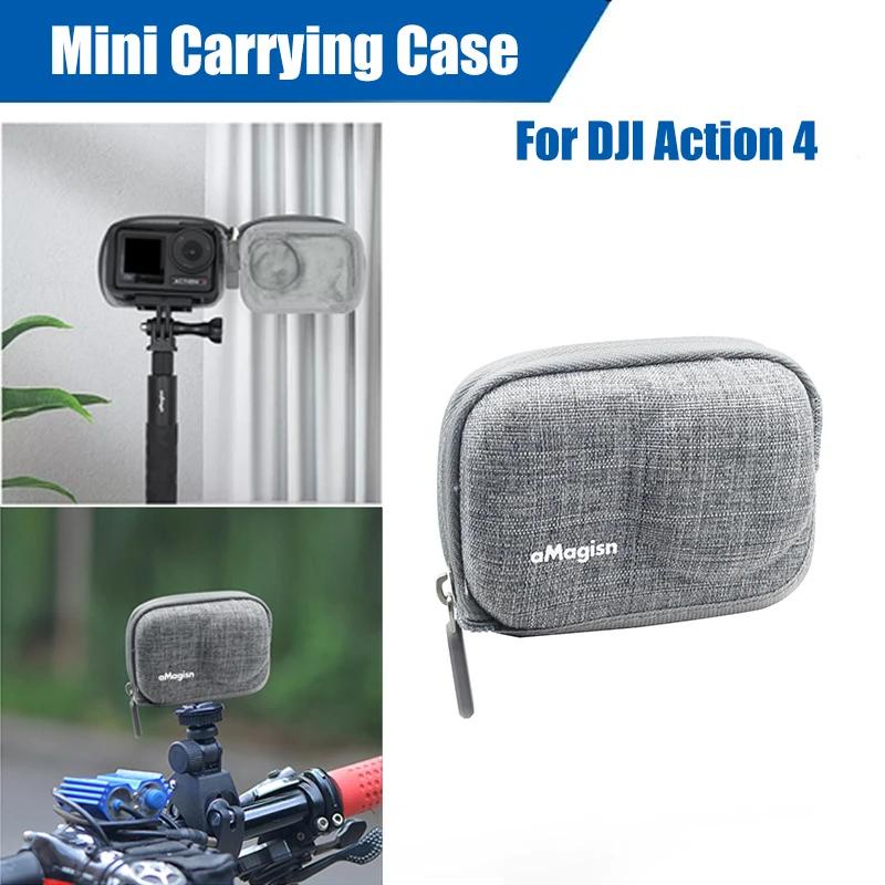Dji Osmo Action 4 相機配件 DJI Action 4 保護性便攜包盒體手提包迷你收納包