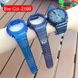 卡西歐 G-SHOCK GA-2100 手鍊錶帶透明樹脂錶殼 + 錶帶 19 色彩虹表圈/錶殼錶帶配件