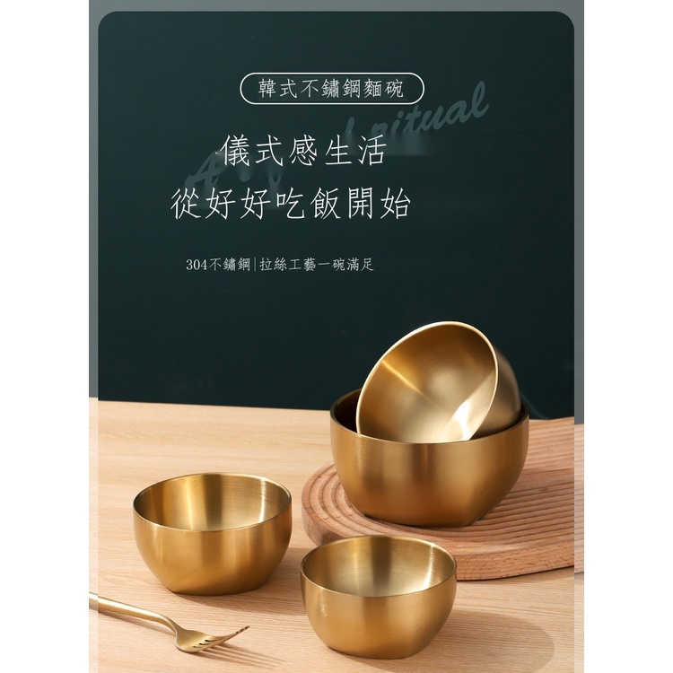 熱賣百貨 韓國金米酒碗304不鏽鋼碗附把手小吃碗韓餐料理店專用碗調味碗