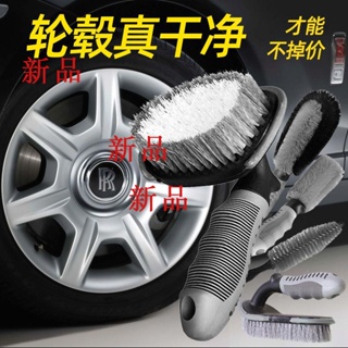 多功能清洗輪胎刷子輪轂刷車用汽車工具清潔專用