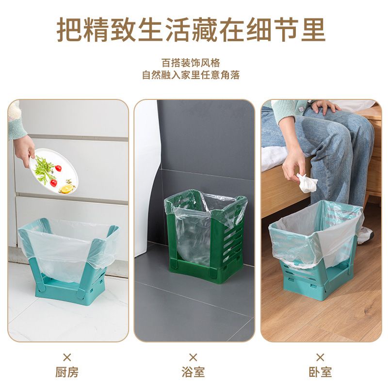 現貨✨垃圾袋支架✨ 新款 可調整  垃圾桶 家用清潔摺疊 垃圾桶 簡易式 垃圾桶 廚房宿舍便攜式