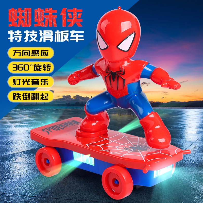 蜘蛛人玩具特技滑板車360°不倒翁翻滾車身燈光音樂電動萬向車 6T4A