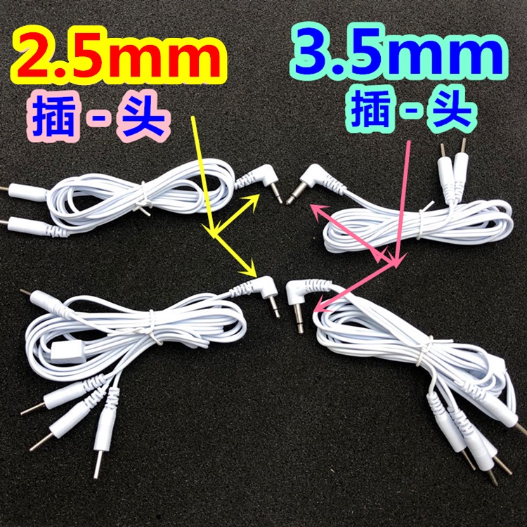 12.28 熱賣 針式2.5mm電極線3.5mm一拖四1拖2經絡理療電療儀導線矽膠貼片配件