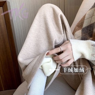 小個子秋冬長褲刷毛褲仿羊絨針織窄版闊腿褲女秋冬季加絨加厚高腰寬鬆垂感直筒休褲秋冬褲裝