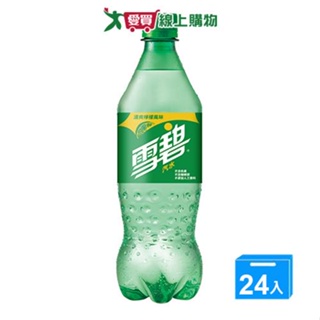 雪碧汽水寶特瓶600mlx24入/箱【愛買】