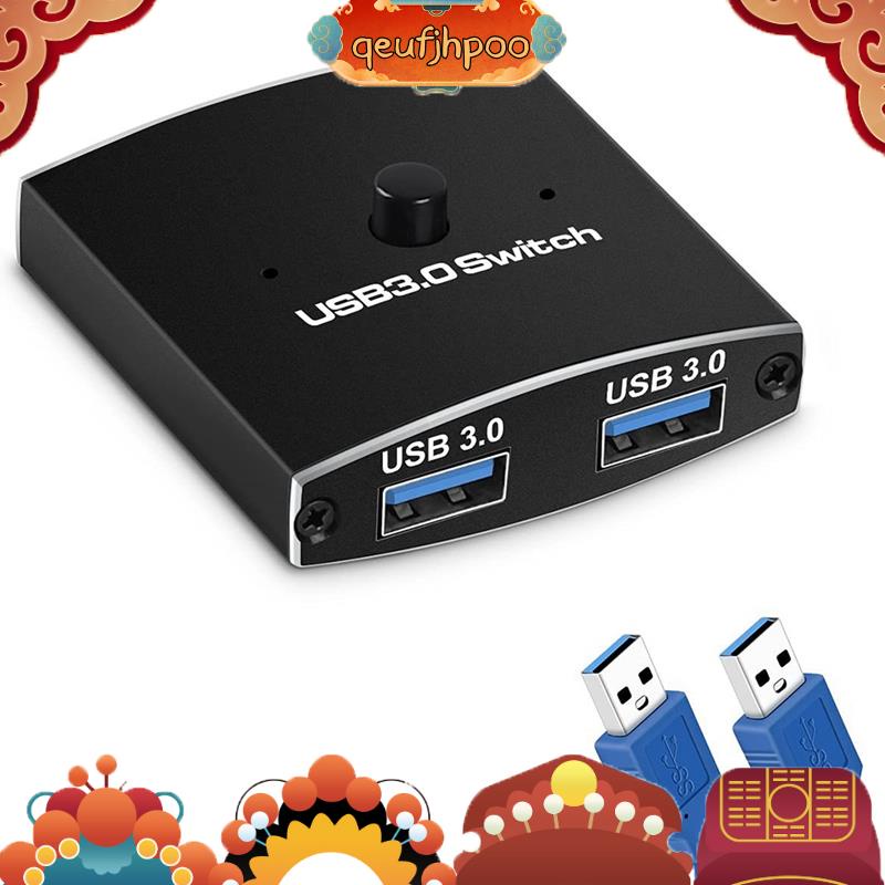 Usb 3.0 切換器選擇器 KVM 切換器 5Gbps 2 進 1 出 USB 切換器 USB 3.0 兩路共享器用於