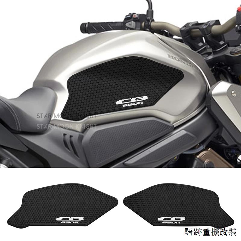 Honda復古配件適用於本田CB650r油箱貼CBR650r魚骨貼防滑貼油箱蓋貼油箱防刮貼