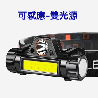 (大賴 生活/五金) LED頭燈 USB充電 帶磁鐵頭燈 戶外頭燈 照明頭燈 強光頭燈 迷你頭燈 工作頭燈 頭燈