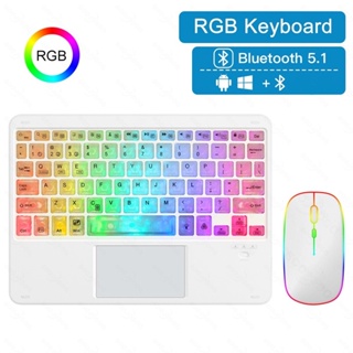 適用ipad背光鍵盤平板筆記本平板鍵盤10寸七彩鍵盤