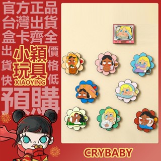 【小穎玩具】CRYBABY 悲傷俱樂部 系列 指尖陀螺 盲盒 盒玩 公仔 擺件 禮物 POPMART 泡泡瑪特 手玩